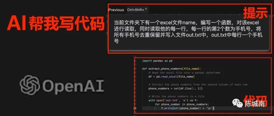 Cursor 的保姆级使用教程
